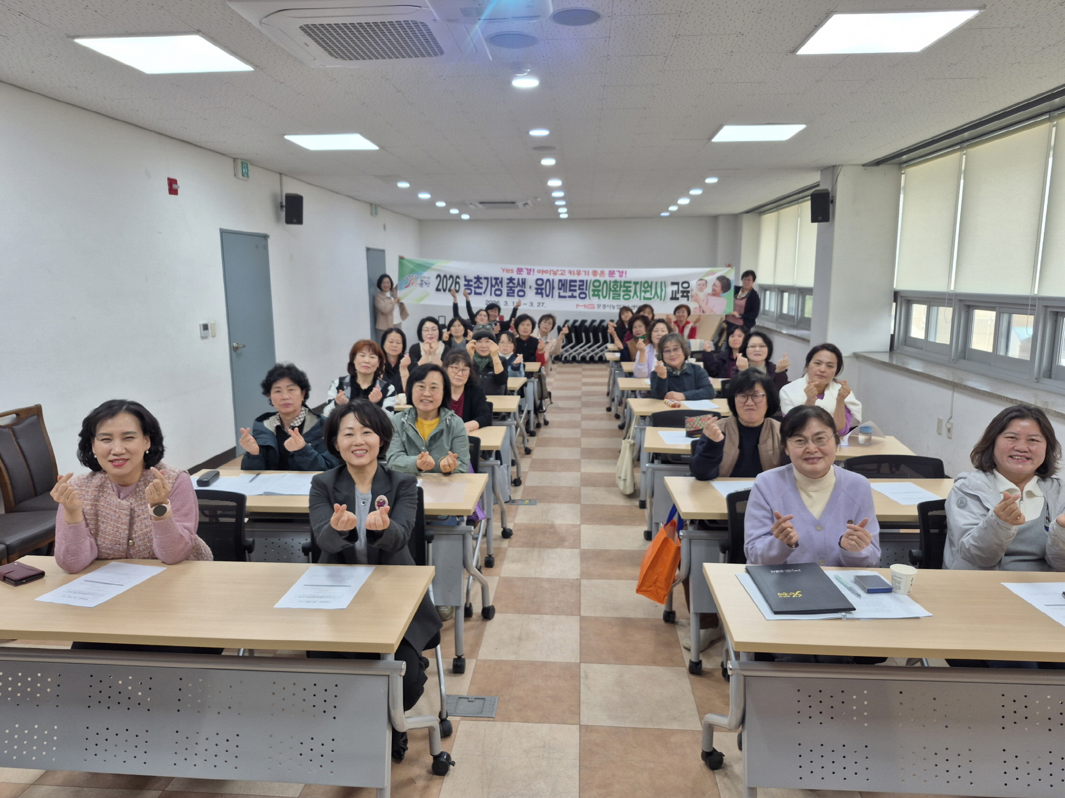 생활개선문경시연합회 출생 ·육아멘토링 교육 수료