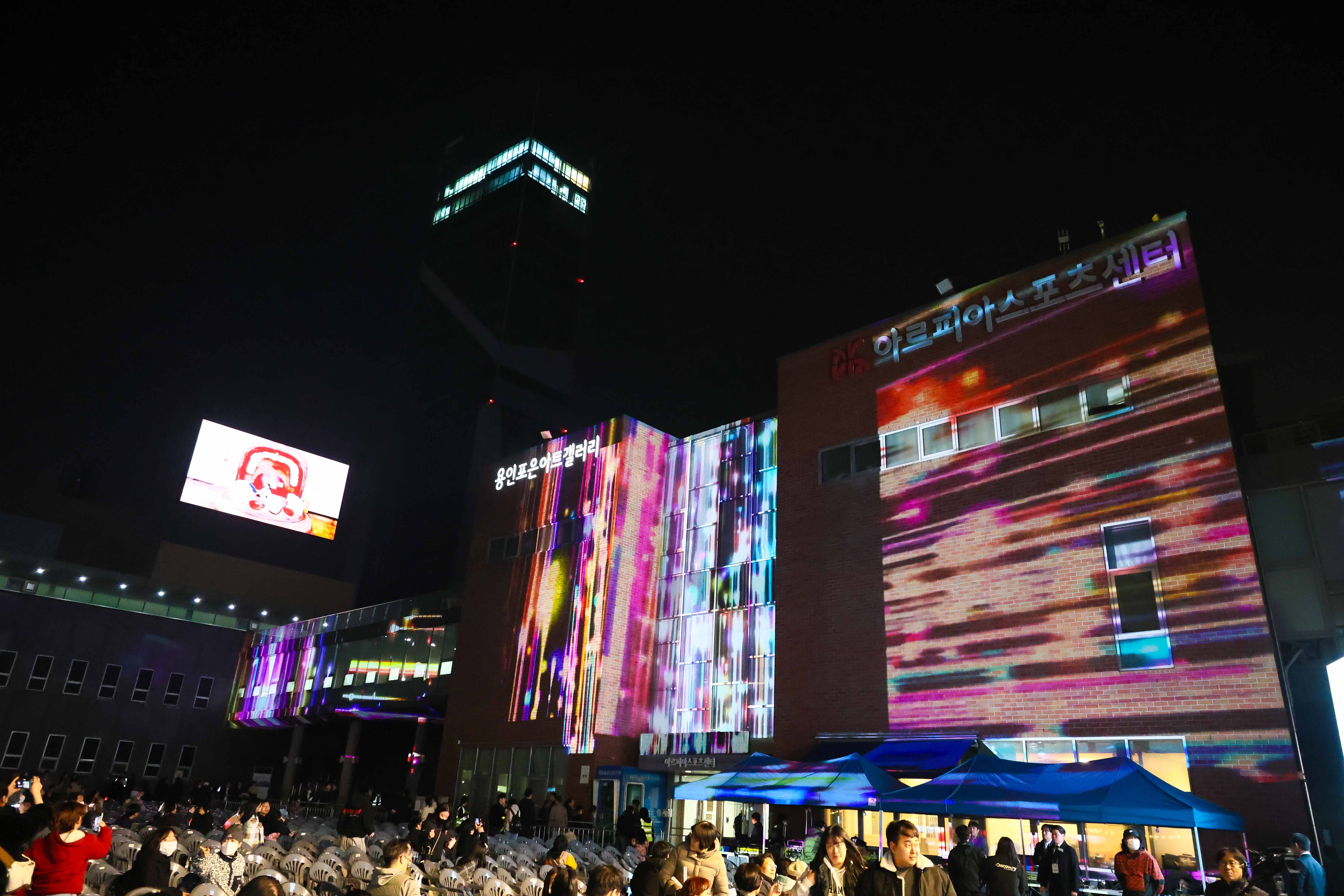 용인포은아트홀, 야간 테마형 축제 ‘제철 예술광장<3월 : 봄>’ 성황리 개최
