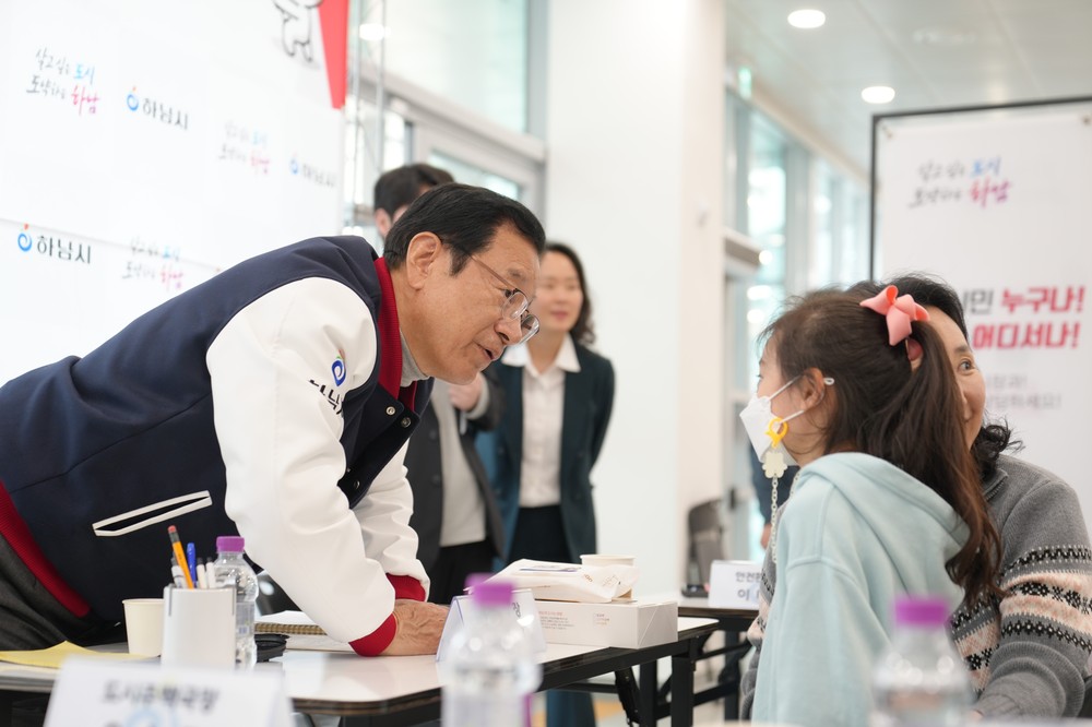 하남시, ‘제19회 이동시장실’ 개최, 감일권역 시민과 현장에서 직접 소통