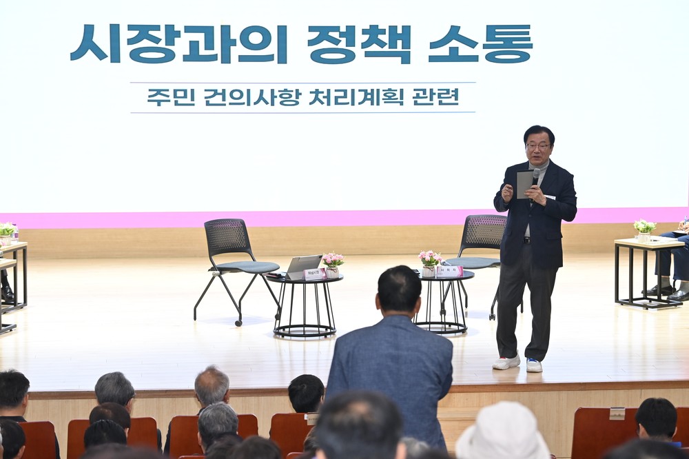 하남시, 원도심 주민과의 대화 결과보고회서 생활밀착형 건의사항 공유