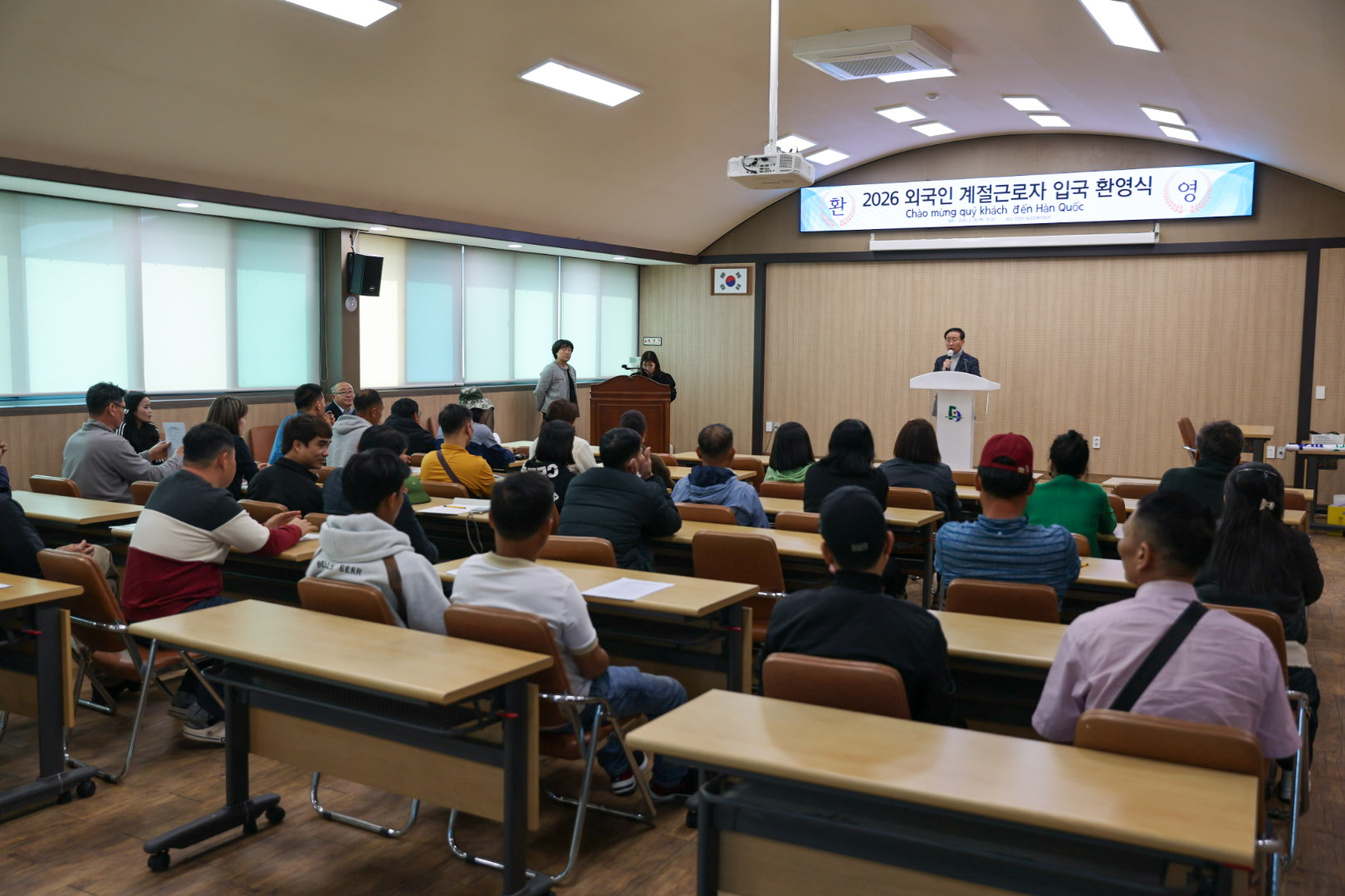 단양군, 외국인 계절근로자 538명 입국… 농촌 인력난 해소