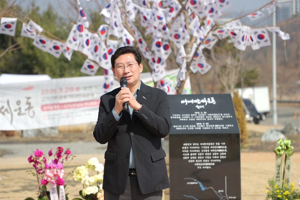 이상일 용인특례시장, 제107주년 수지머내‧기흥3.30 만세운동 기념행사 참석