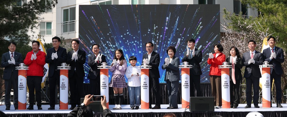 대전 동구, ‘글로벌 드림캠퍼스’ 본격 개관… 체험형 영어교육 거점