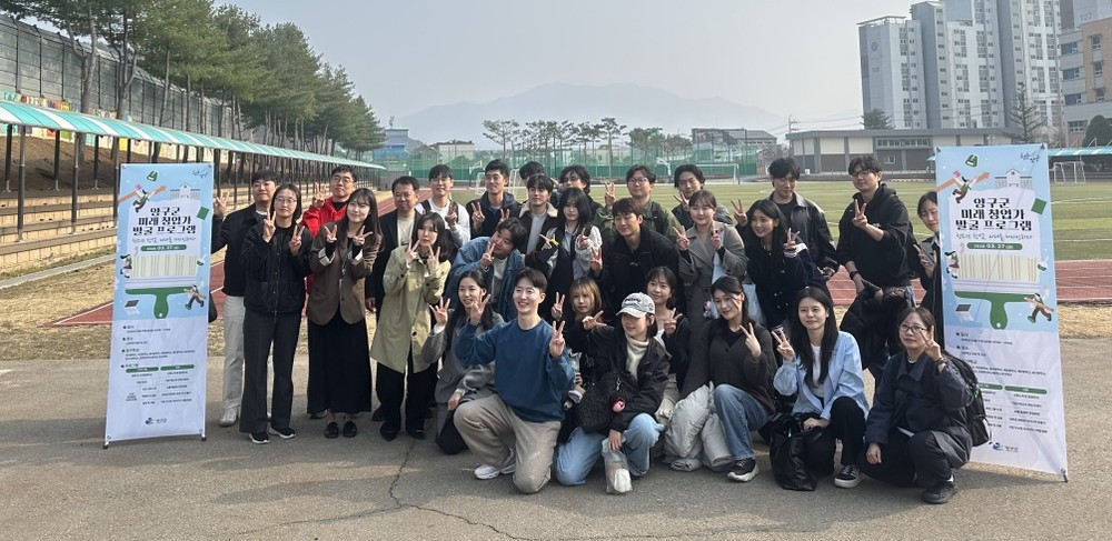 ‘지역상생형 청소년 창업캠프’ 개최