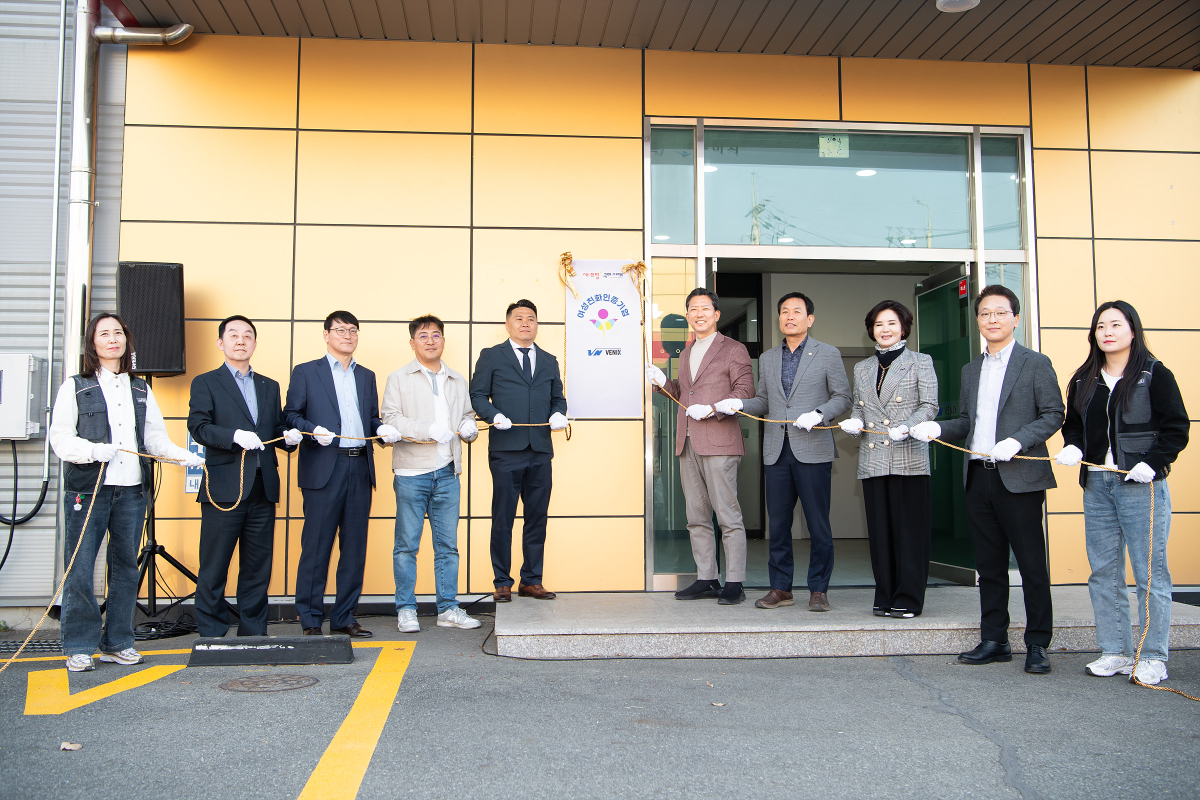 구미시, 여성친화기업 인증 현판 제막…일‧가정 양립 기업문화 확산