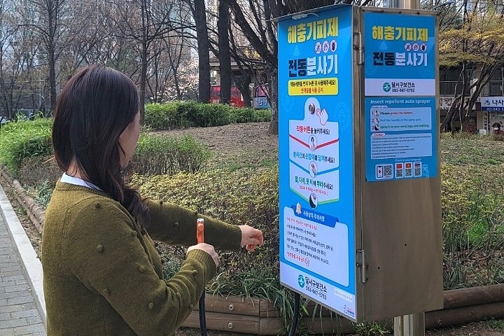 달서구, 해충기피제 자동분사기 확대… 공원·등산로 18곳 운영