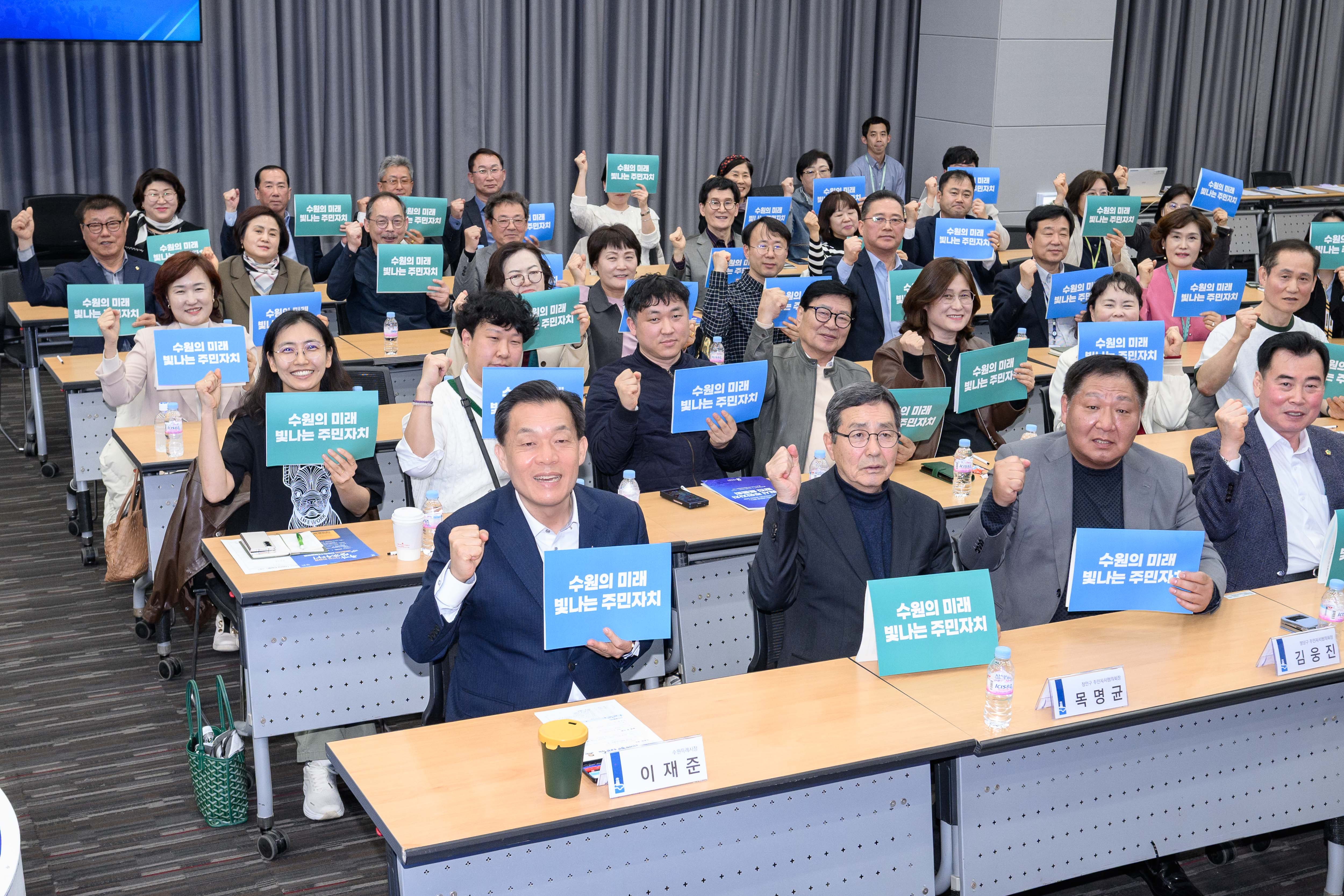 수원특례시, ‘주민자치 발전 토론회’ 열고, 주민자치 도약 위한 과제·전망 논의