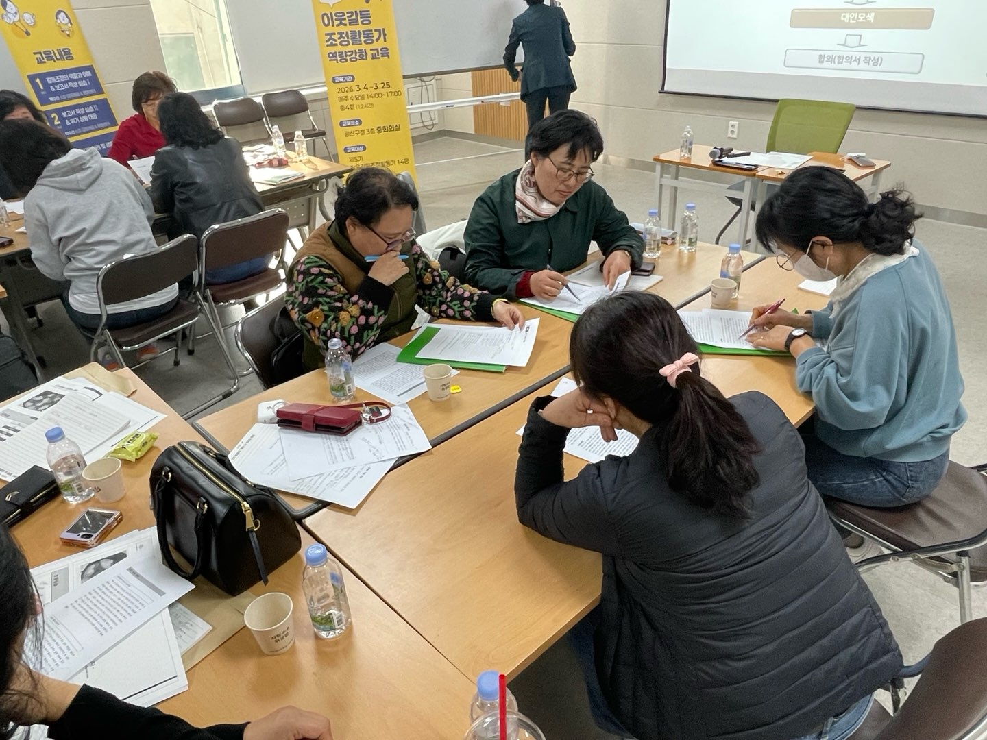 광산구 이웃갈등 조정활동가 전문성 높인다
