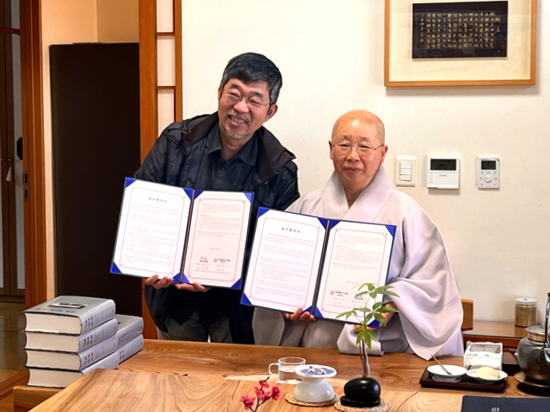 은평구, 은평역사한옥박물관·진관사 업무협약 체결… 템플스테이 연계 프로그램 운영
