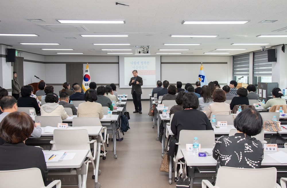 부산 금정구, “다함께 행복한, 다행금정” 「다행이 학교」 본격 가동
