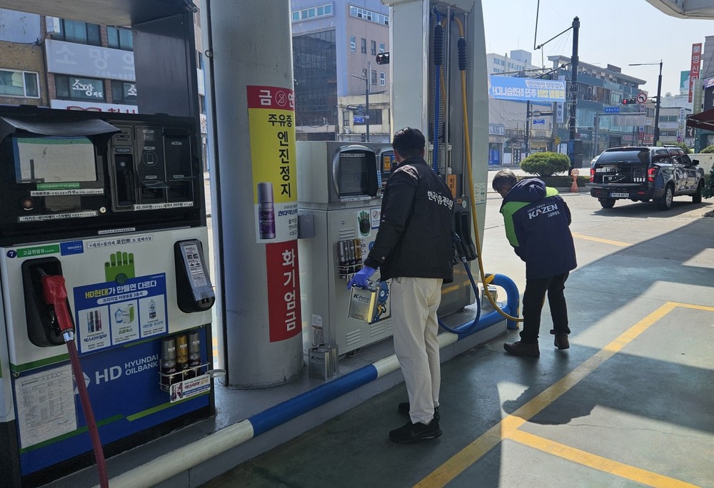원주시, 관내 주유소 121곳 대상 합동점검 추진