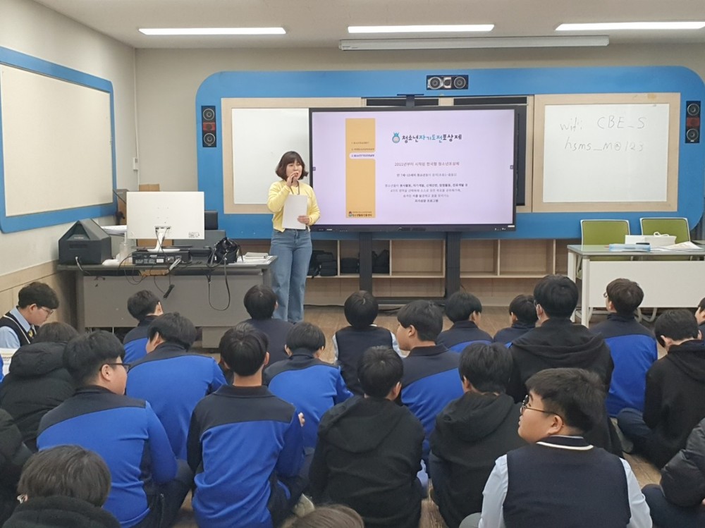 증평군청소년문화의집, 청소년자기도전포상제 운영