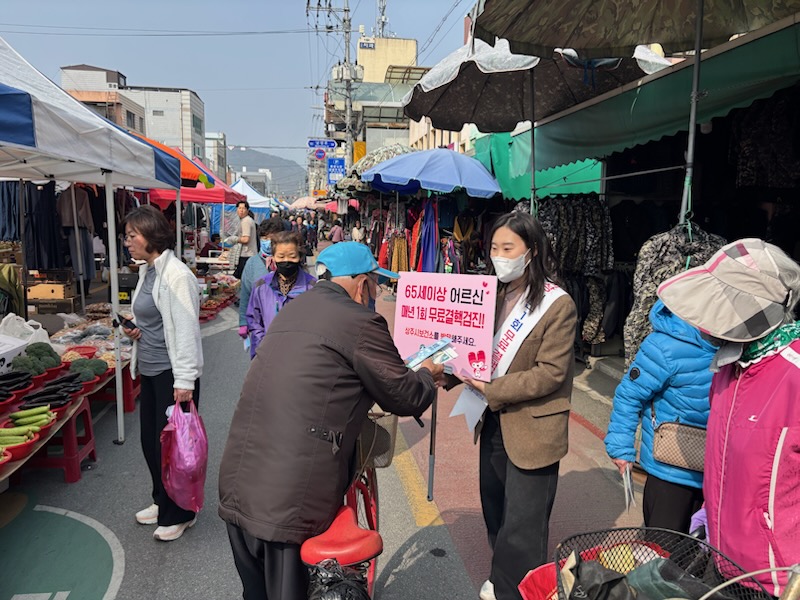 상주시보건소,「제16회 결핵예방의 날」기념 캠페인 실시