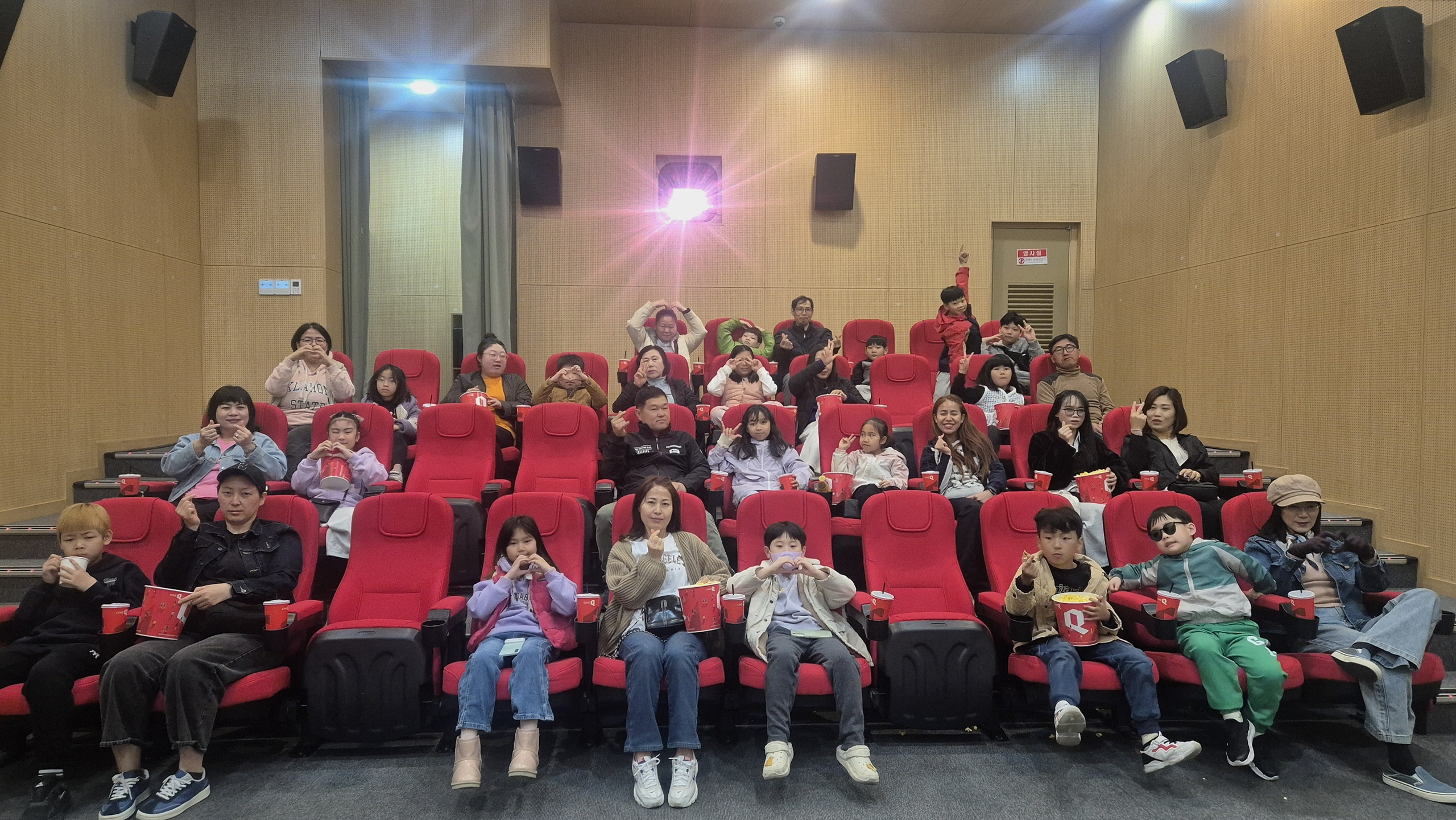 보은군 드림스타트, 가족 영화관람 지원으로 따뜻한 추억 선물