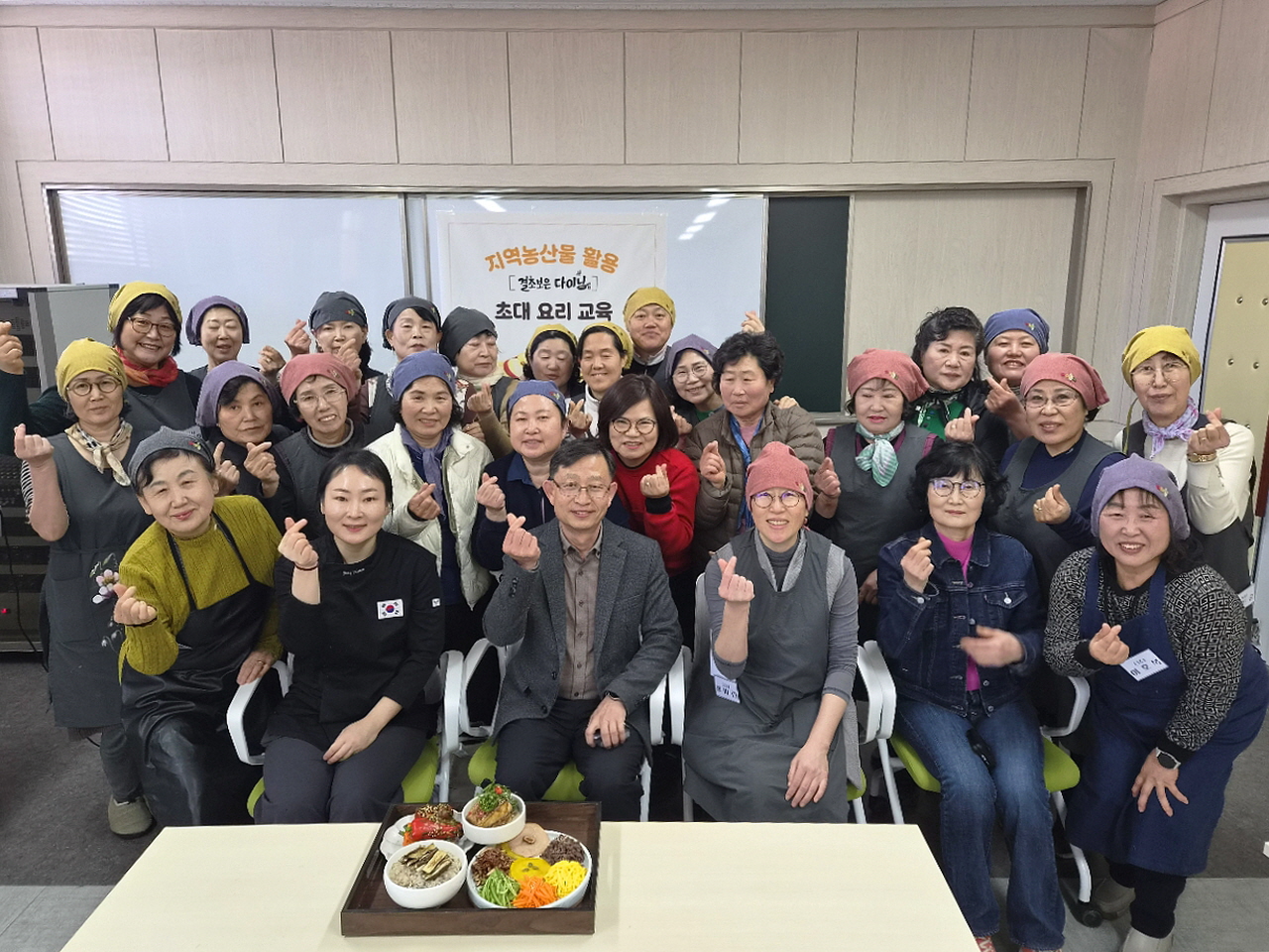 보은군농업기술센터, 보은군향토음식연구회 초대요리 교육 성료