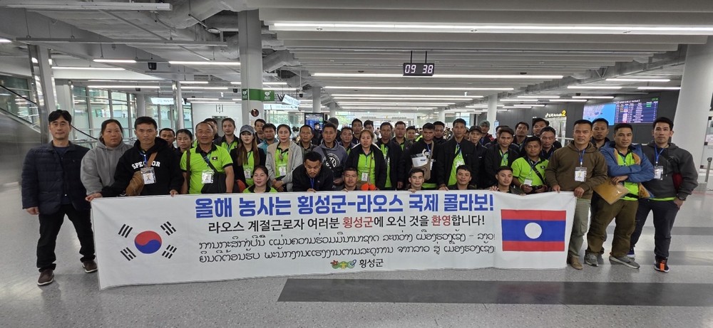 횡성군, 라오스 계절근로자 76명 첫 입국…“사바이디(안녕하세요) 횡성!”