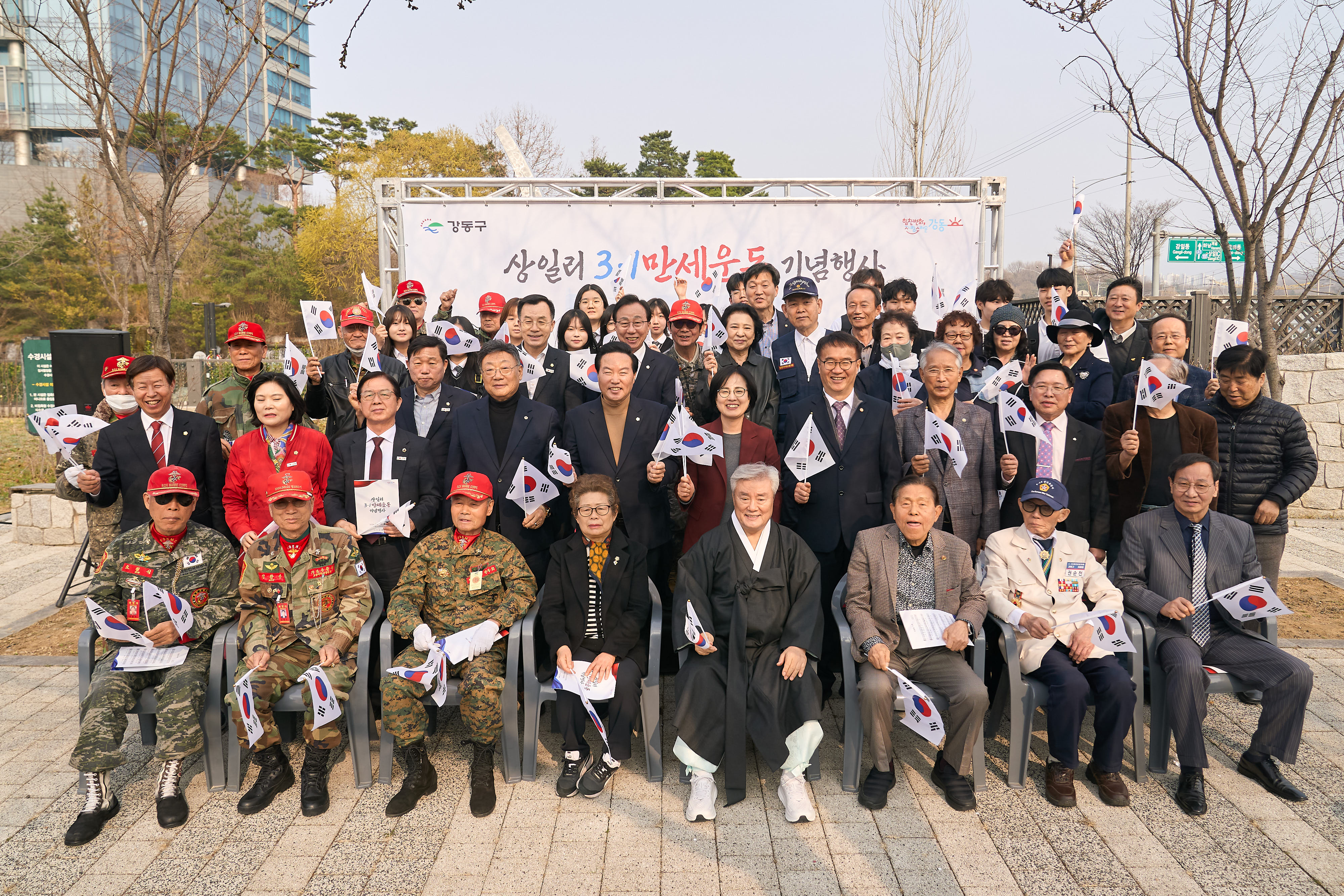 강동구, 제107주년 삼일절 맞아 ‘상일리 3·1만세운동 기념행사’ 개최