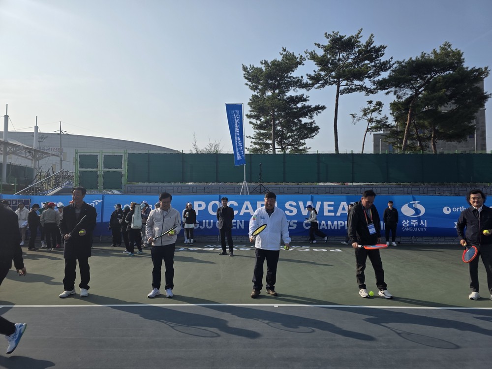 포카리스웨트 상주오픈 테니스 챔피언십 개최