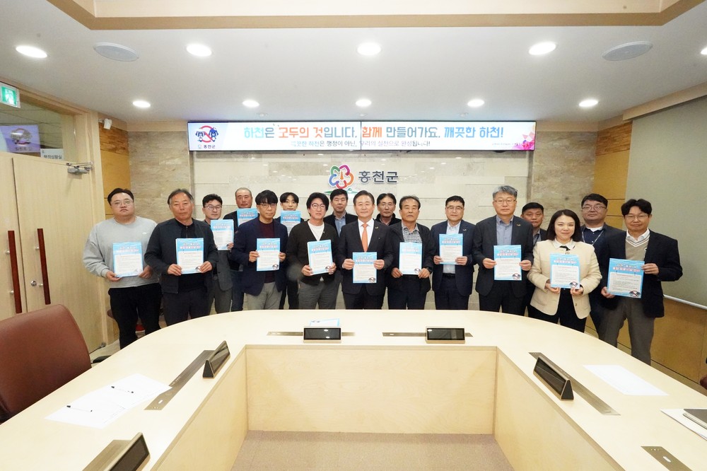 홍천군, 일반 및 전문 건설협회와 간담회 개최