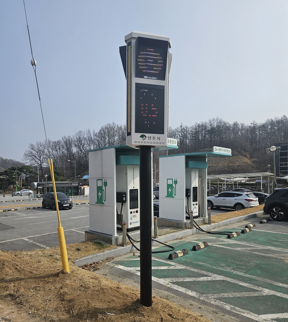 영주시, 미세먼지 신호등 설치로 대기질 정보 제공