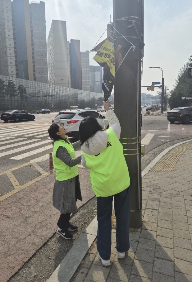 영통구, 개학기 맞아 불법광고물 일제정비 실시