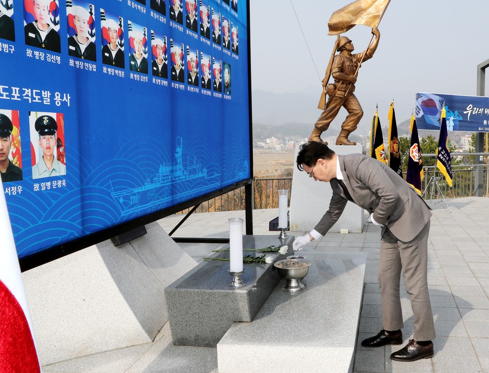 하동군재향군인회, 제11회 서해수호의 날 기념행사 거행