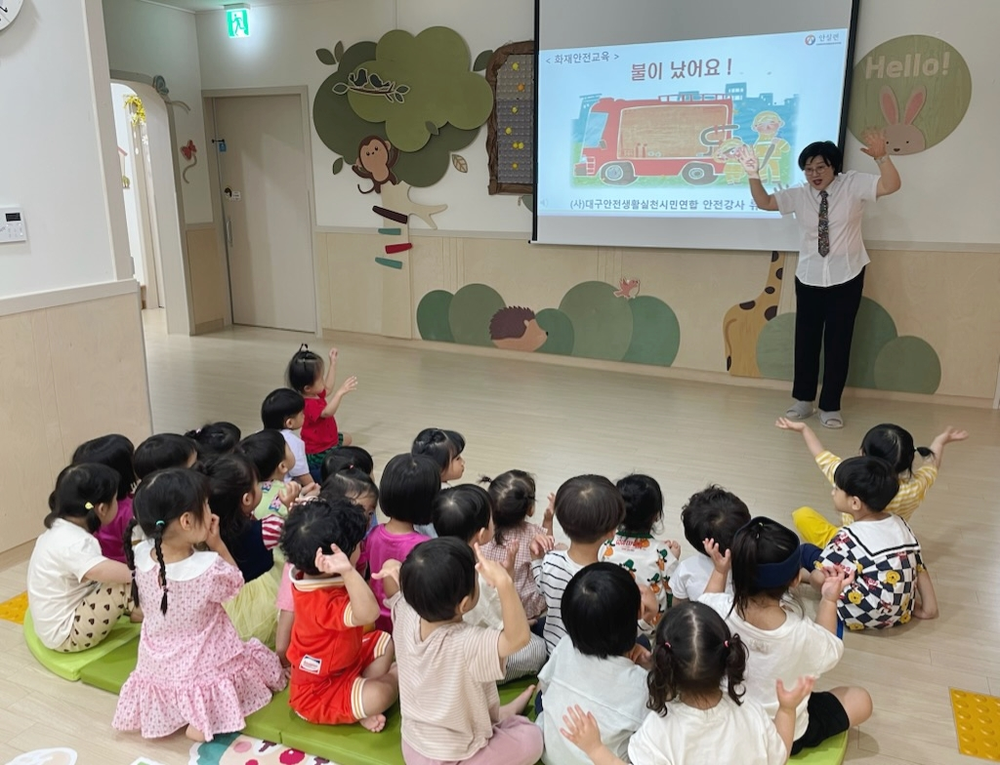 대구 동구, 어린이집 대상 찾아가는 안전교육 실시