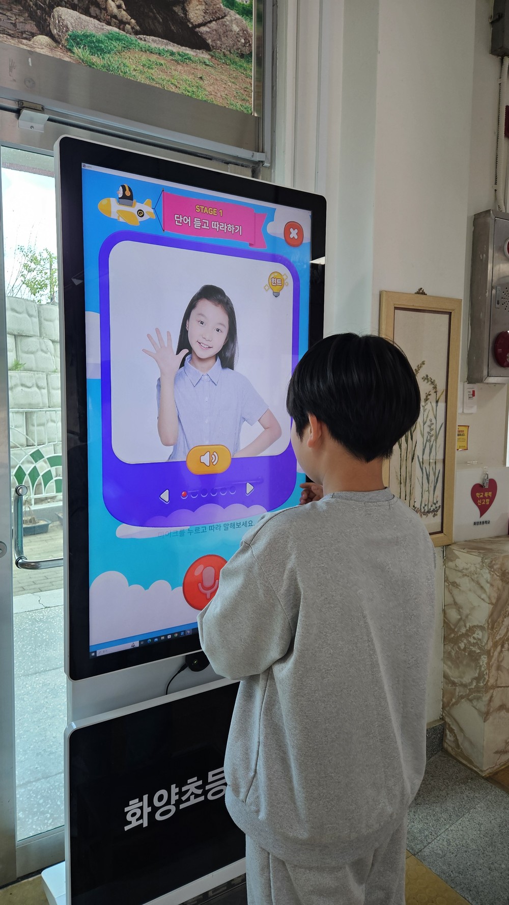 청도군, ‘작고 강한 학교’로 인구 소멸 대응 새 모델 제시