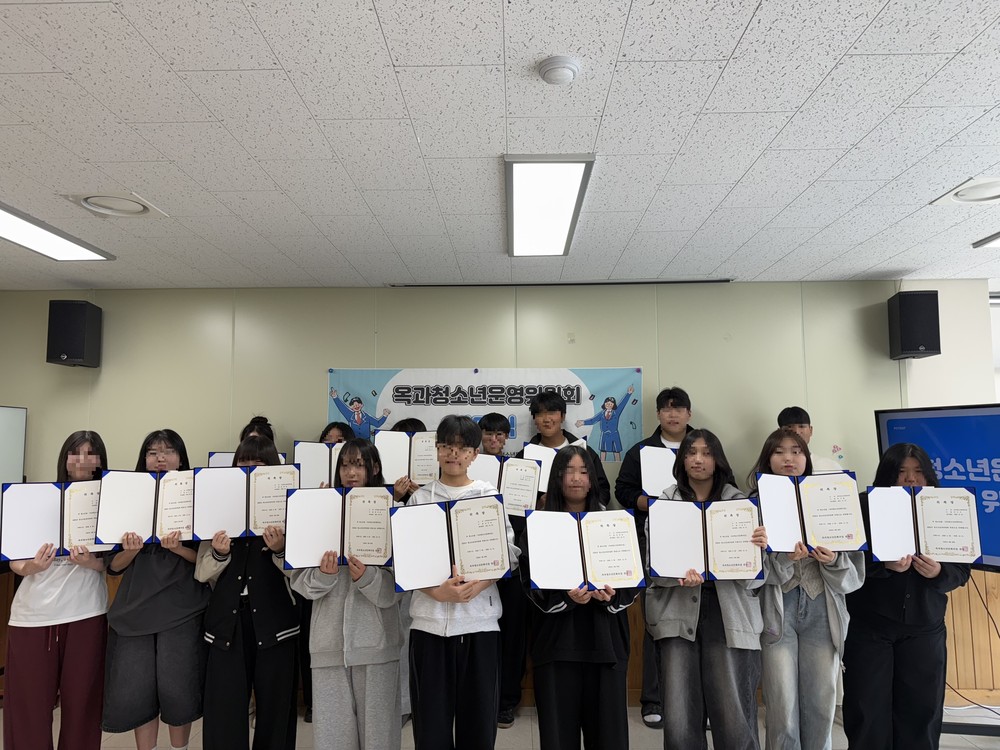 곡성군 옥과청소년문화의집, 2026년 청소년운영위원회 발대식 성황리에 마쳐