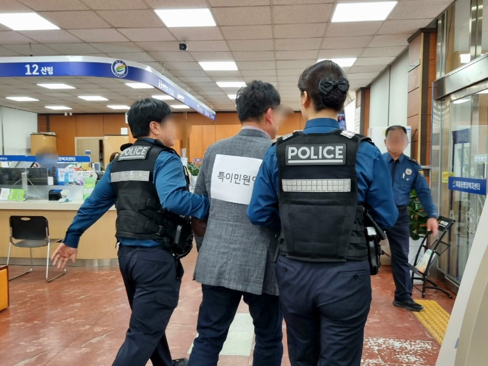 여흥동, 위법행위 민원인 대응 교육 및 모의훈련 실시