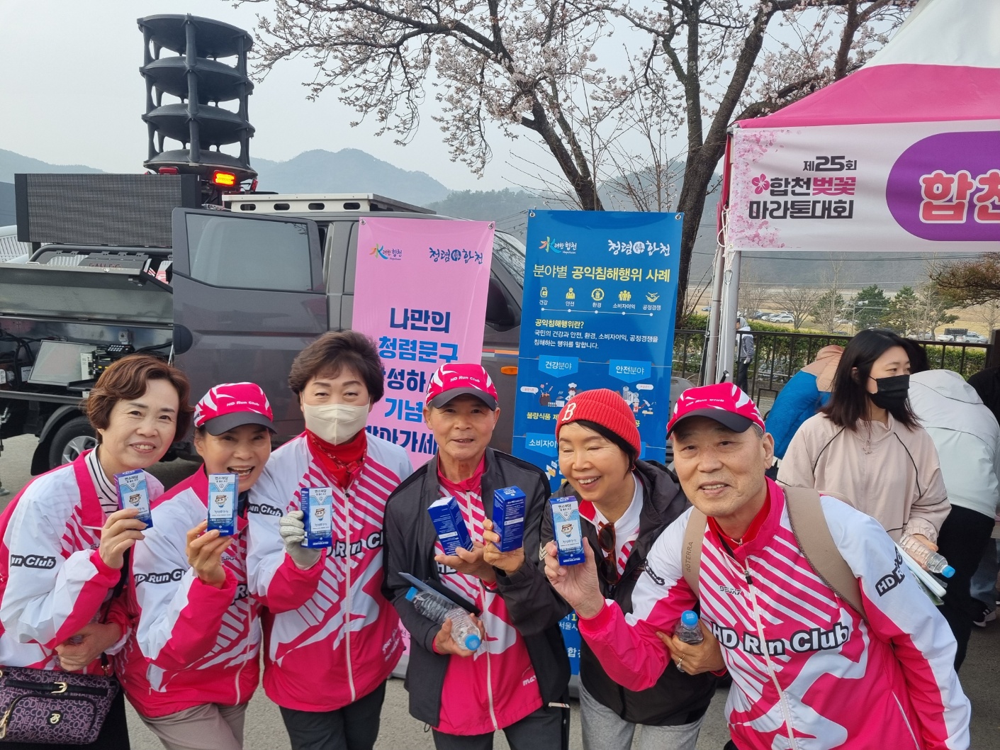 제25회 합천벚꽃마라톤대회에서 ‘나만의 청렴문구’ 캠페인 호응