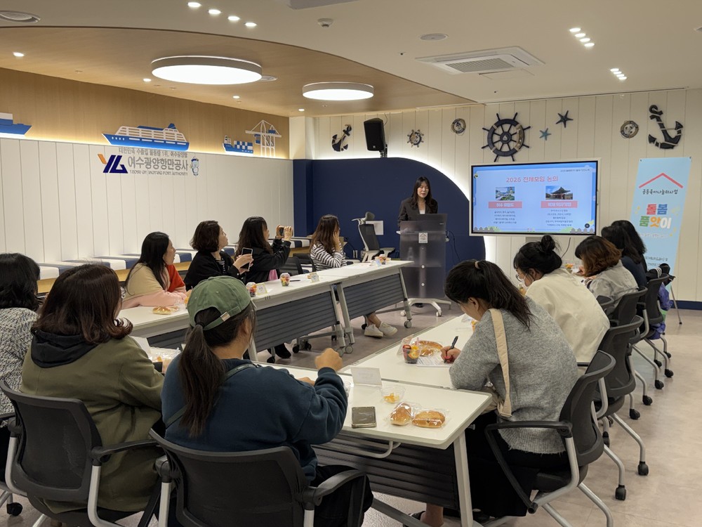 광양시가족센터, 돌봄품앗이 활동가 양성 교육 및 힐링 프로그램 운영