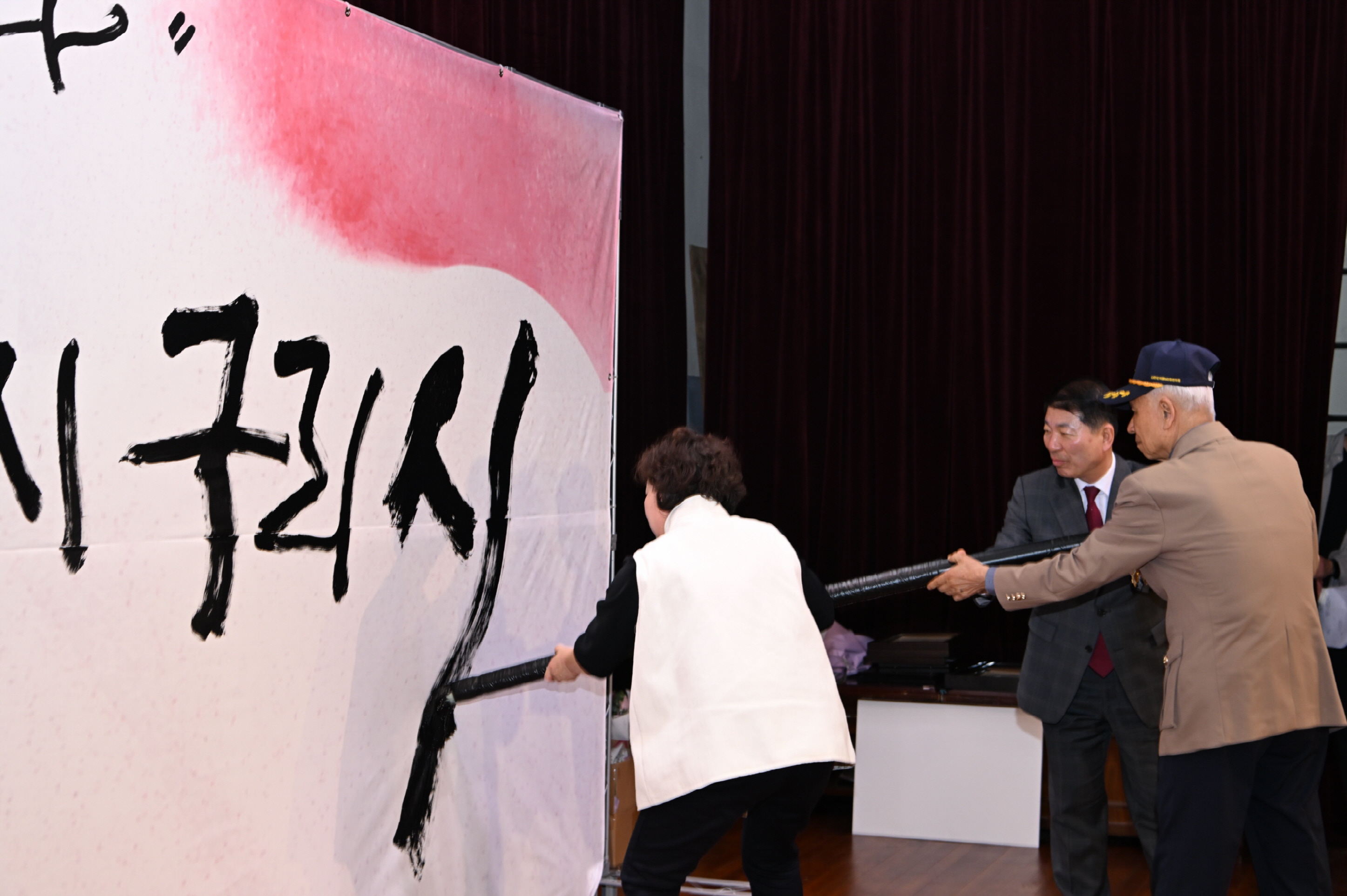 구리시, 2026년 제6회 국가유공자의 날 기념행사 개최