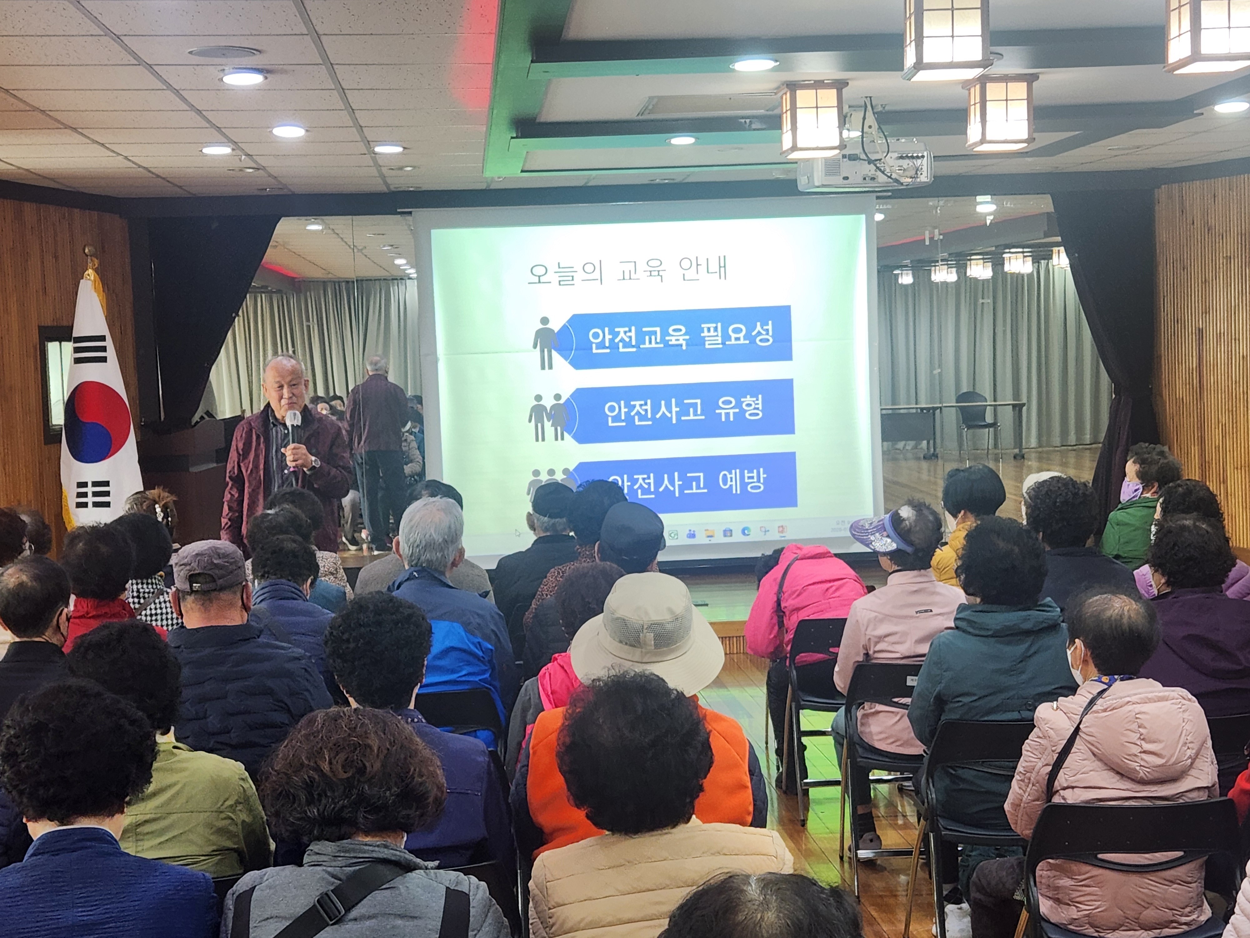 부안 계화면, 노인일자리사업‧사회활동지원사업 안전교육 실시