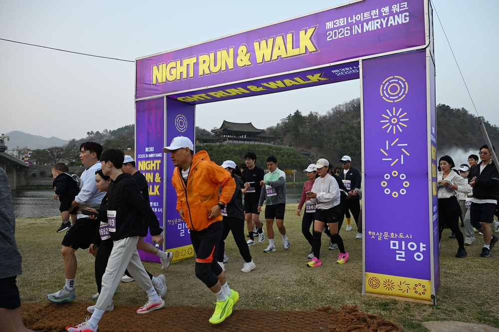 밀양시, 제3회 나이트 런 앤 워크 인 밀양 성황리 개최