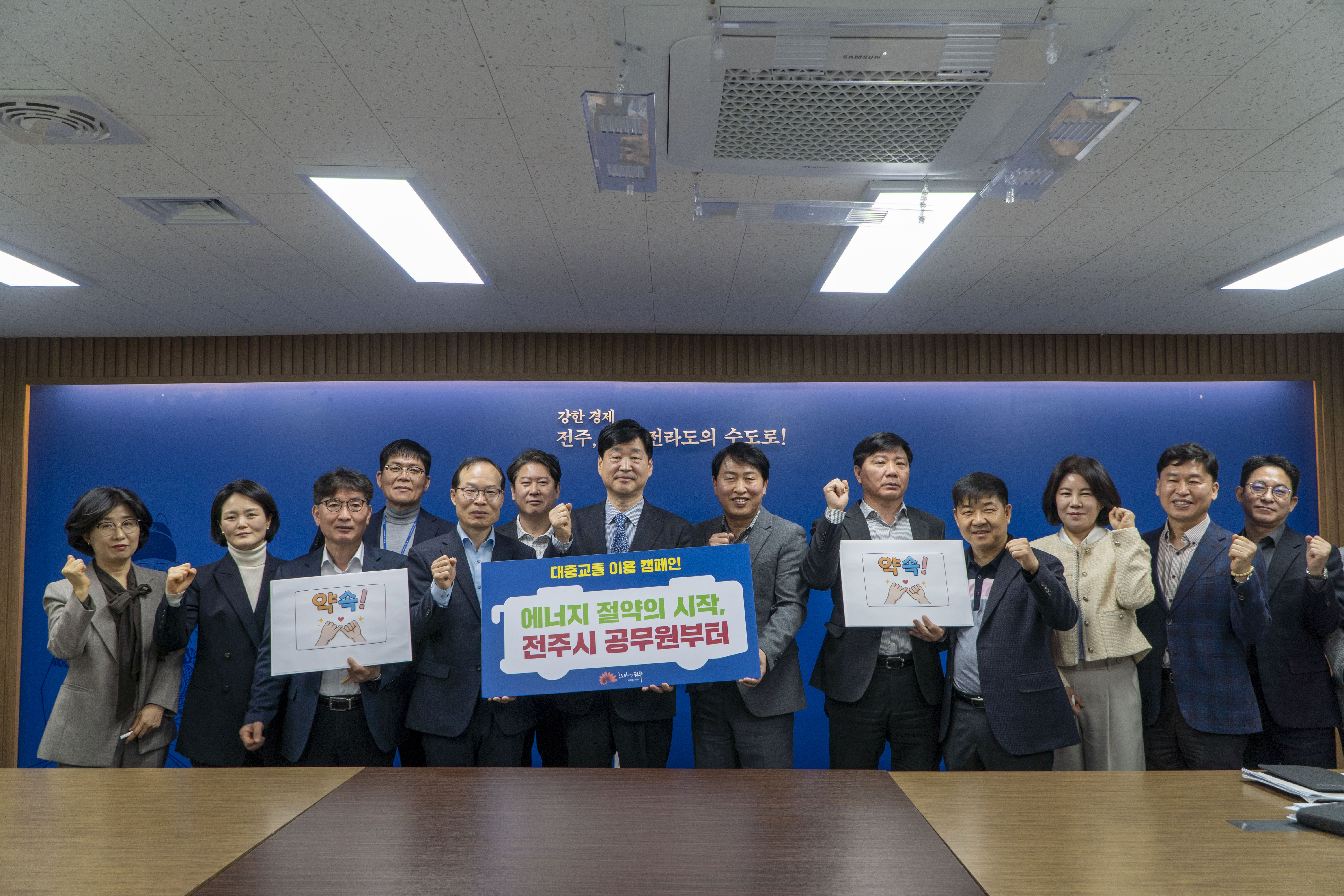 ‘간부부터 실천’ 전주시, 대중교통 이용 캠페인 전개