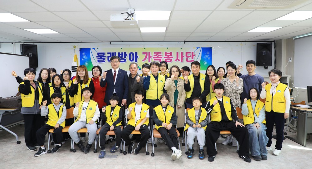 2026년 함양군 물레방아 가족봉사단 발대식 개최