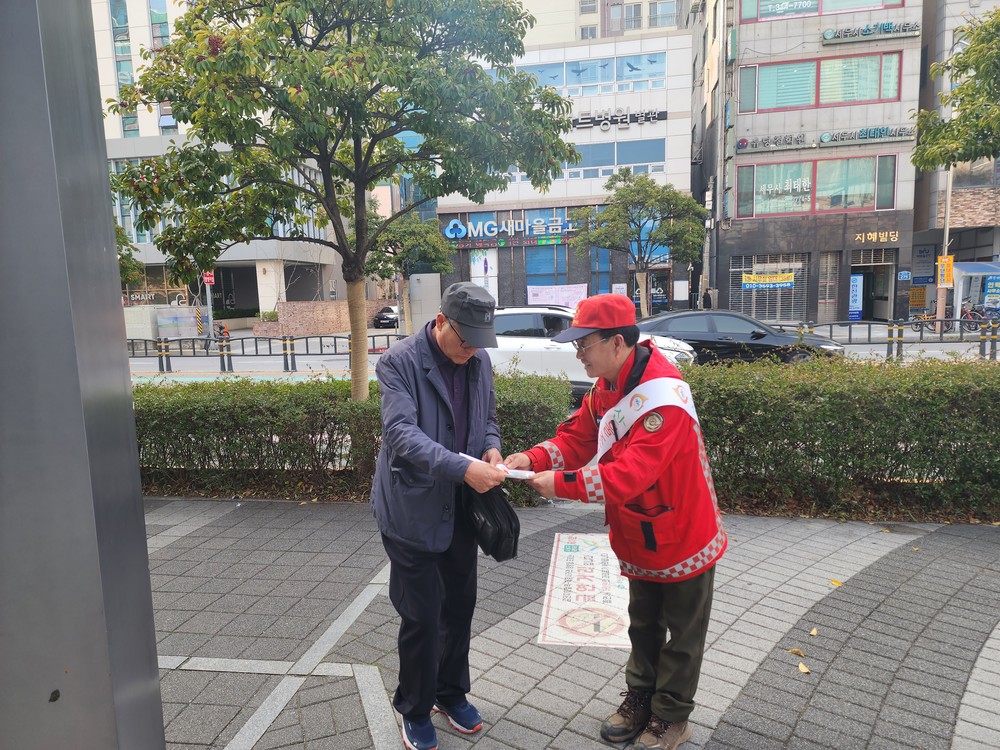 부산 사상구, 산불 위험 선제 대응 도심 현장 캠페인으로 경각심 고취