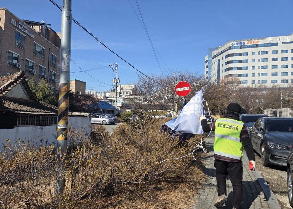 광주시, 불법광고물 자동경고 발신시스템 확대