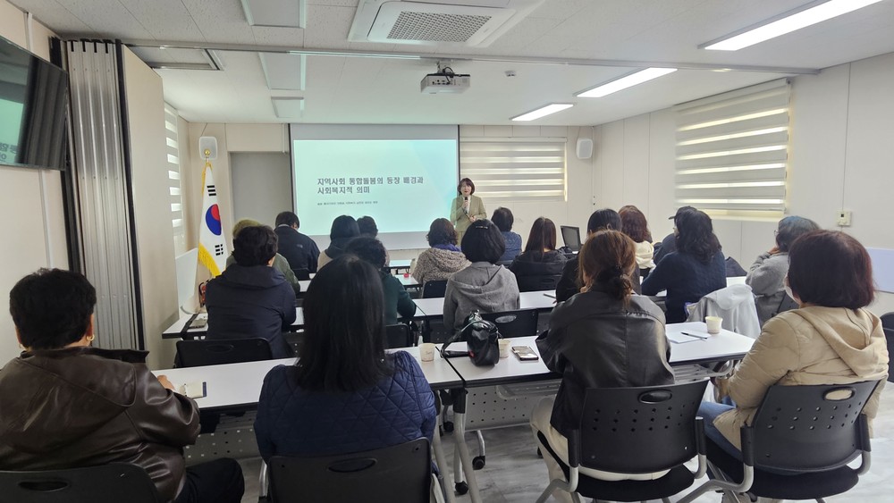 울진군, '병원동행매니저' 양성과정 실시