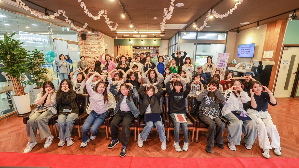 과천청소년문화의집, 청소년 자치조직 연합 발대식 개최
