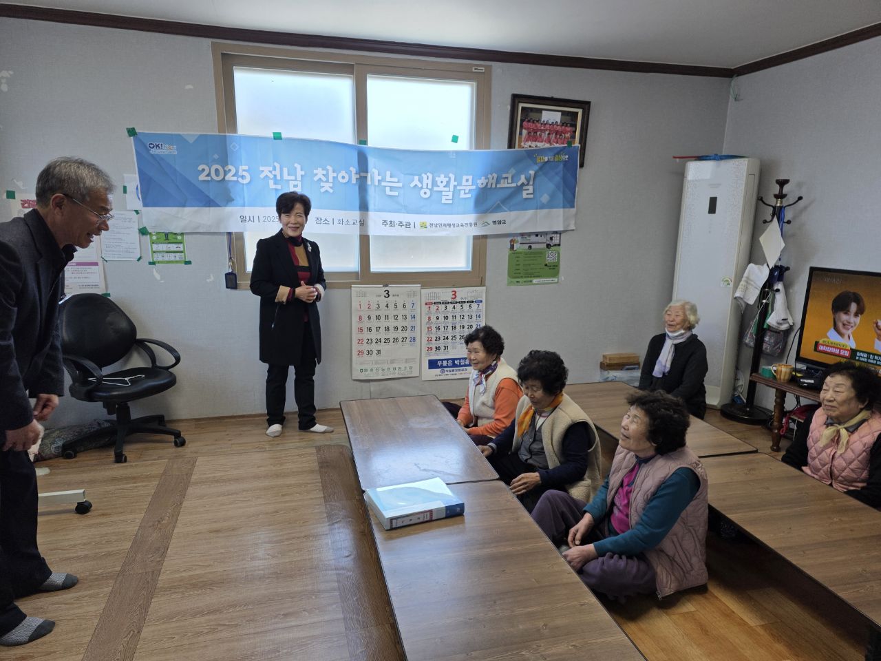 영암군, 찾아가는 문해교육‘평생배움학교’확대 운영