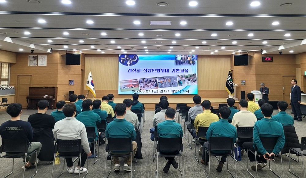 경산시, 2026년 3월 공습 대비 민방위 훈련 실시