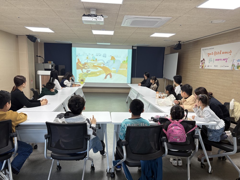 구례군가족센터, “엄마의 목소리로 피어나는 동화 속 이야기 세상” 운영