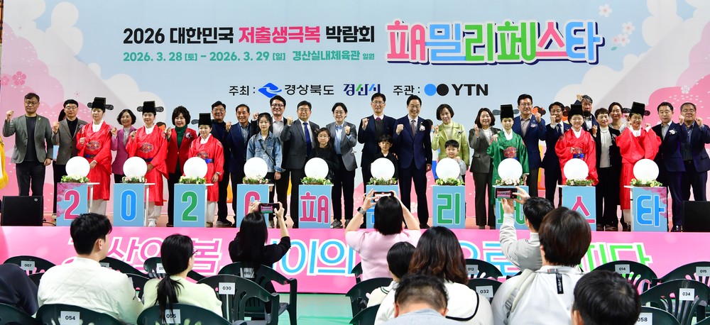 복사꽃 피는 봄, 가족의 웃음으로 물든 ‘패밀리 페스타’ 성료
