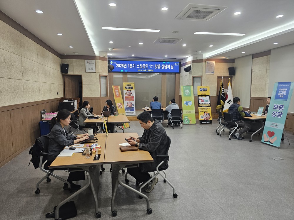 경산시, ‘소상공인 1:1 맞춤 상담의 날’개최