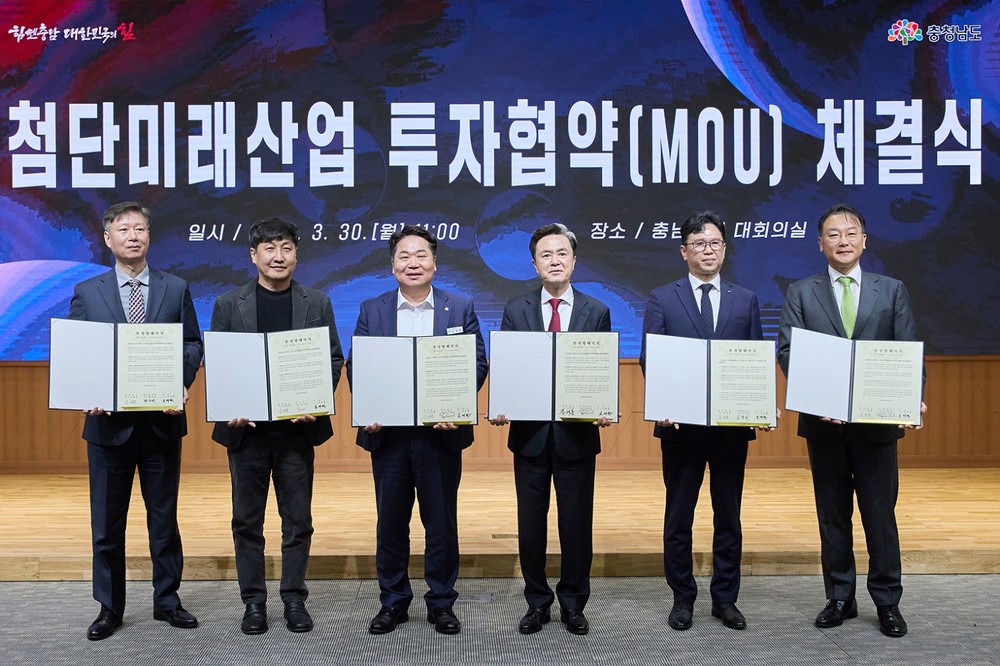 아산시, 총 2조 4,950억 원 규모 투자 유치
