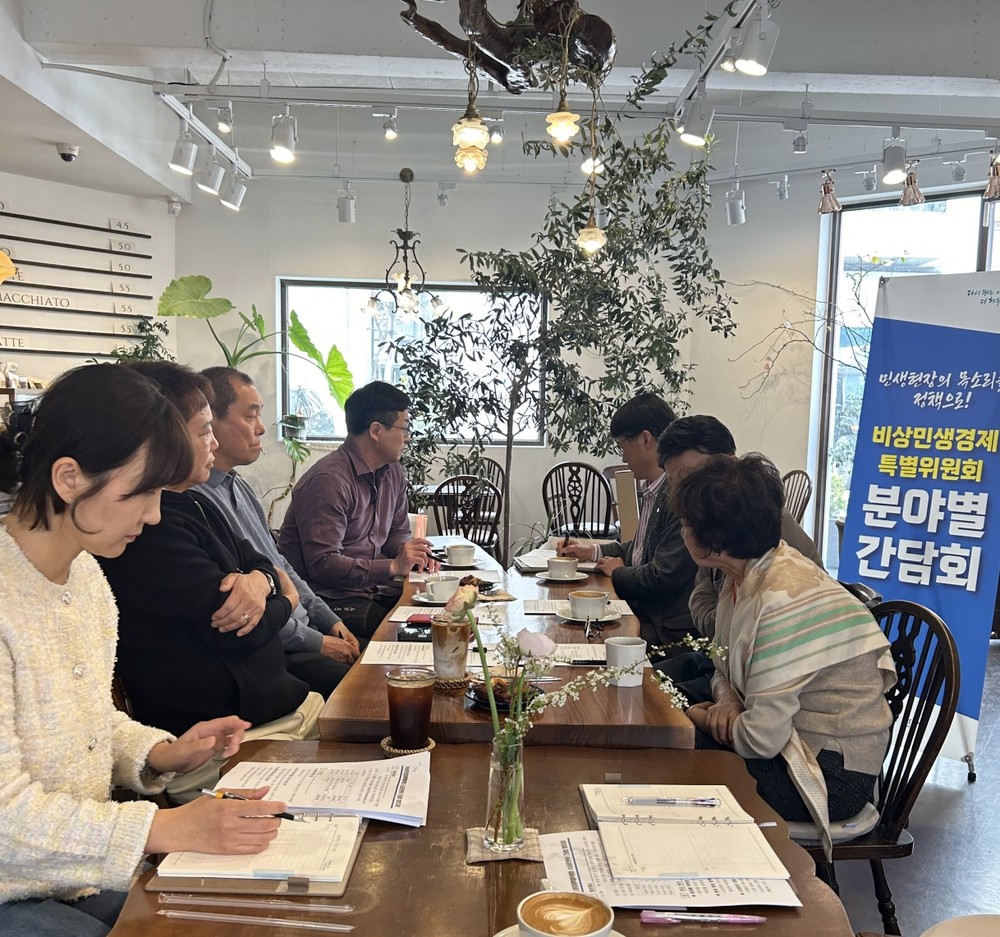 아산시, 중동 위기 대응 위해 비상민생경제특별위원회 소상공인 간담회 개최