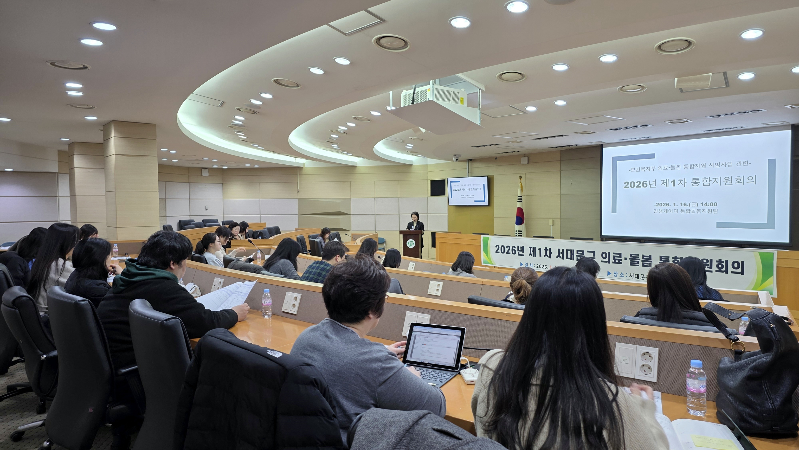서대문구, 14개 동 통합돌봄 상담창구 운영으로 접근성 강화