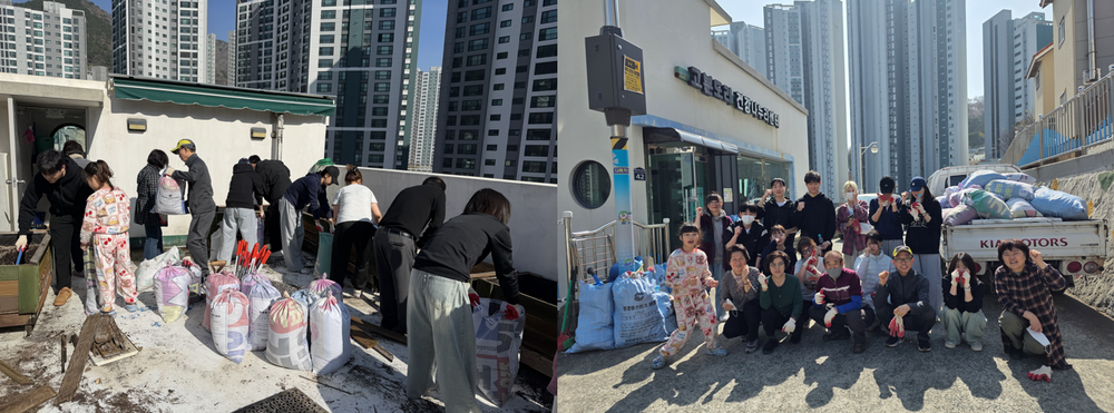서대신1동 고분도리 건강나누리센터 옥상 텃밭 등 정비